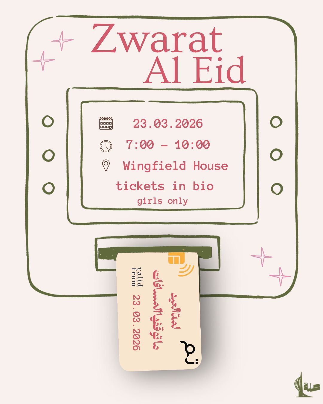 زوارة العيد event cover image