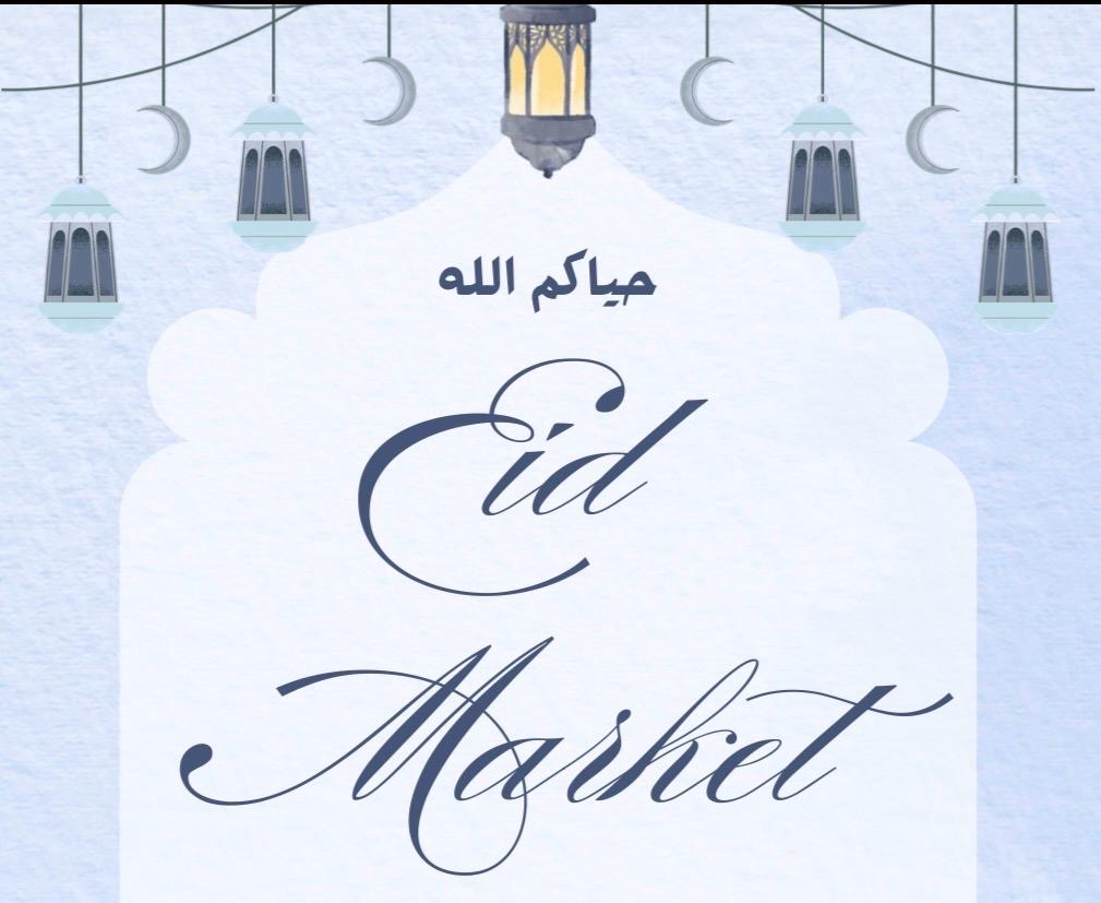 Eid Market Bristol event cover image